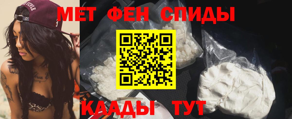 АМФ  Вход с VPN  АМФ  Амфетамин Розовый  Сунжа 
