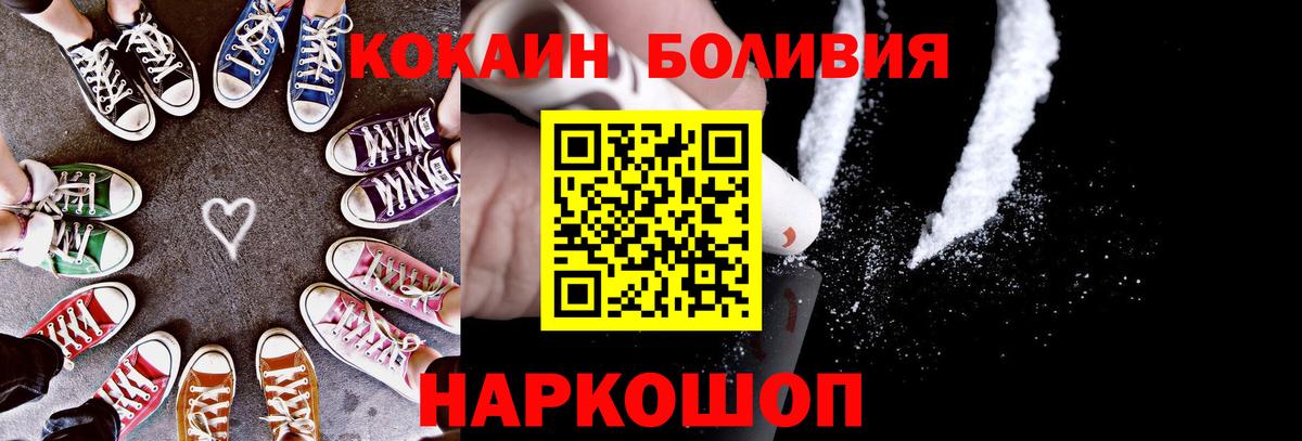 КОКАИН 98% Сунжа