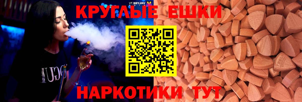Экстази XTC  ОМГ ОМГ онион  Экстази  Сунжа  Экстази VHQ  Вход с VPN 