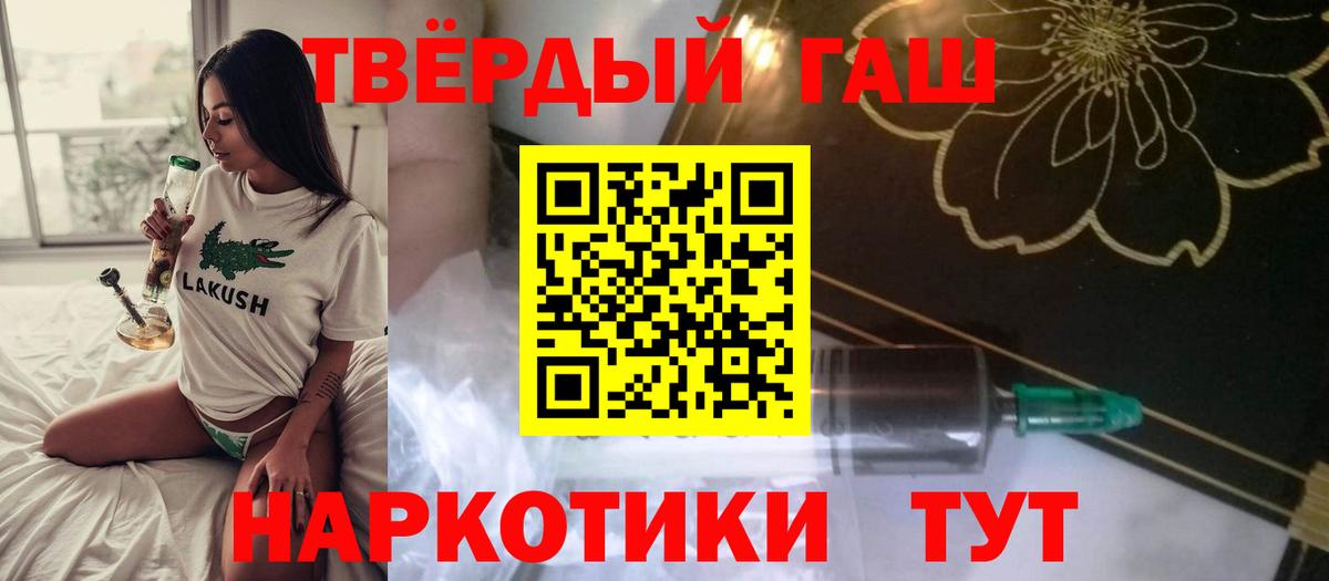 ГАШИШ убойный Сунжа