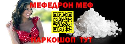 мескалин Ликино-Дулёво