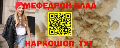 МДМА Лесосибирск