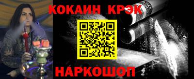 каннабис Ливны