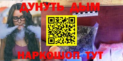 мескалин Ликино-Дулёво