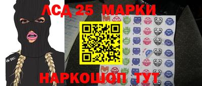 МДМА Лесосибирск
