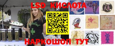 мескалин Ликино-Дулёво