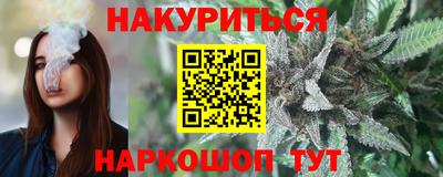 мескалин Ликино-Дулёво