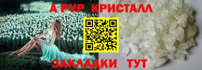 МДМА Лесосибирск