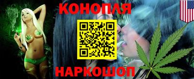 каннабис Ливны