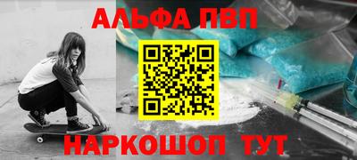 мескалин Ликино-Дулёво