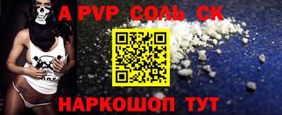МДМА Лесосибирск