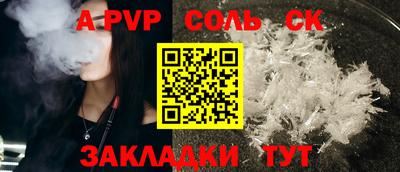 каннабис Ливны