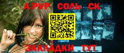 каннабис Ливны