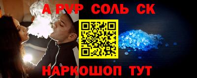 МДМА Лесосибирск