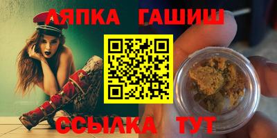 каннабис Ливны