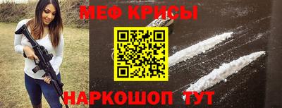 мескалин Ликино-Дулёво
