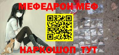 каннабис Ливны