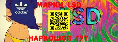каннабис Ливны