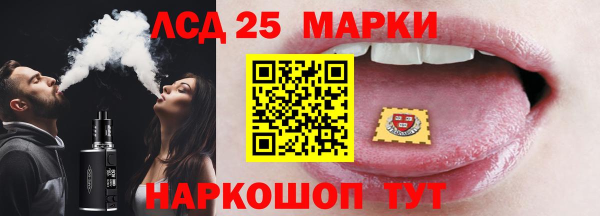 ЛСД экстази ecstasy  LSD-25 экстази ecstasy  Сунжа  Лсд 25 экстази  Вход с VPN 