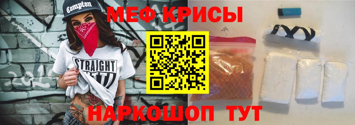 МЕФ 4 MMC  МЕФ VHQ  Меф  Вход с VPN  Сунжа 