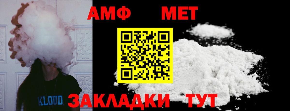 Метамфетамин витя Сунжа